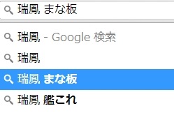 誰だよまな板ってうったやつ!私じゃないです・・・ とり合えず訴訟もの。づほちゃんが納得してないと思うんで、可愛い画像幾つか漁ってきました。