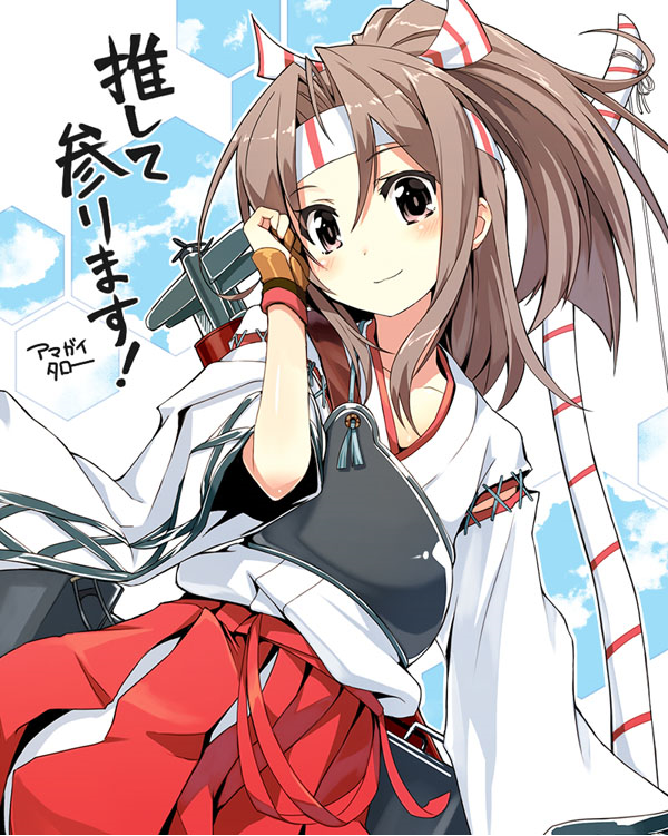 瑞鳳様