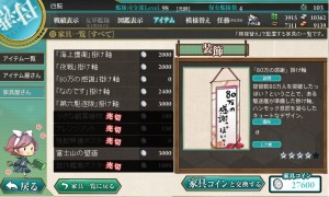 80万色紙