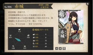 効率重視 艦これ序盤の歩き方 ぜかましねっと艦これ