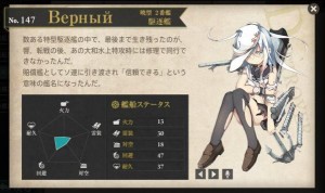 hibiki3