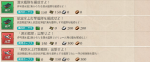 クエスト