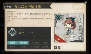 ソナー