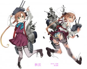 秋雲