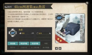 酸素魚雷
