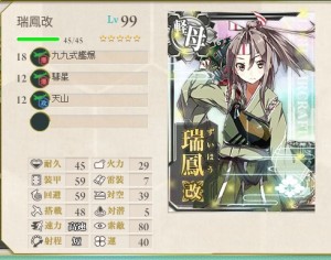 ずほ祝