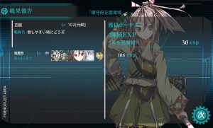 づほ祝９９