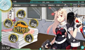 夕立改二