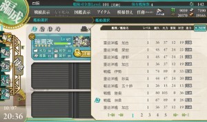 建造１０回