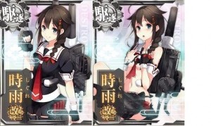 時雨改二