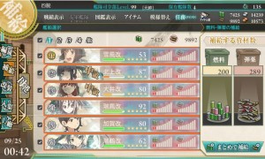 ５－２周回