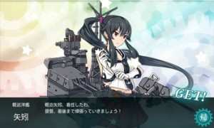 矢矧ツモまでのe 5ドロップ ぜかましねっと艦これ