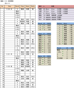 E-5どろ-thumb-autox415-2635