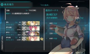 ３－２潜水艦