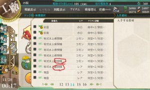 あ艦これ ・・
