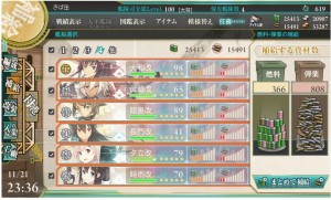 戦4駆2