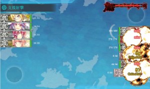 支援艦隊E5