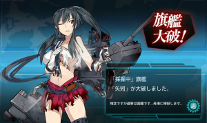 矢矧大破