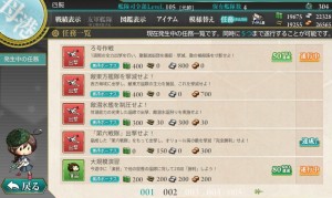 １１１３メンテ (2)