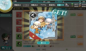 １１１３メンテ (3)
