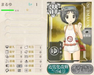 まるゆ