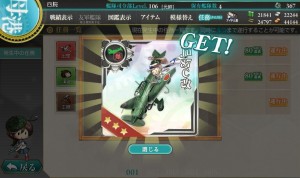 スツーカ