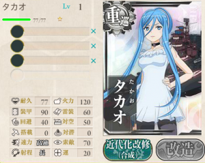 霧タカオ