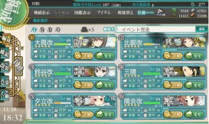 ４－２編成（育成考慮）