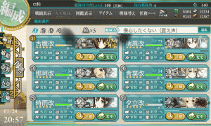 開発資材　２－４軽空母編成
