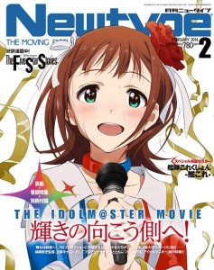 ニュータイプ２月