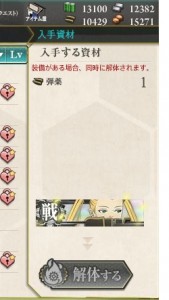 ハルナアルペ
