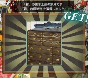 家具20140108 (1)