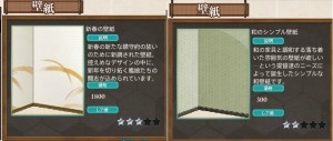 家具20140108 (5)