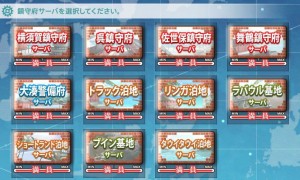 満員では入れない