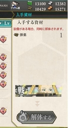 霧の艦隊撤退に関する艦これ運営鎮守府告知