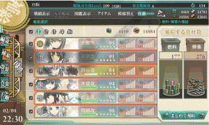 ３－３周回編成例