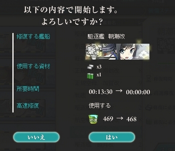 イベント準備状況とか