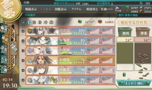 リランカS勝利編成例