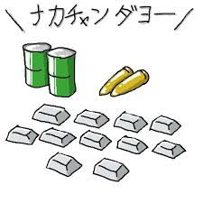 【旧版】イベント前の資源備蓄に関して。