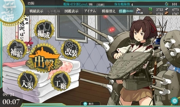 １日ひたすら２－２を回すとどうなるか