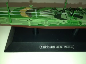 瑞鳳 003