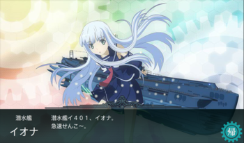 艦これアルペジオイベント中にクリアしたい海域