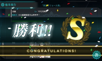 メンテナンスアップデート情報　１１月１３日版