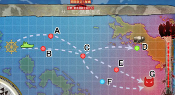 秋イベント海域E-1攻略情報