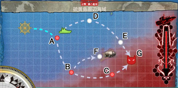 E-2　アルペジオイベント攻略/硫黄島沖海戦