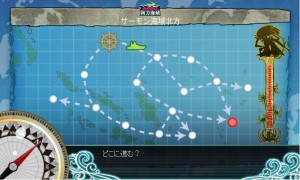 新海域　５－５