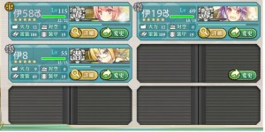 潜水艦のHP比較