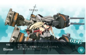ビスマルク