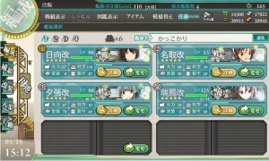 旧 １ ５ 鎮守府近海対潜哨戒 攻略周回まとめ Extra Operation ぜかましねっと艦これ