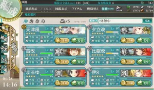 E-4　赤疲労